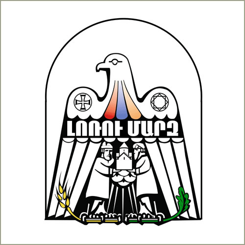Official Seal / Emblem - Lori State Symbol