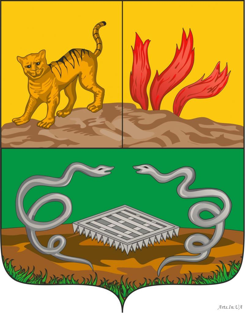 Official Seal / Emblem - Lankaran Sahari State Symbol