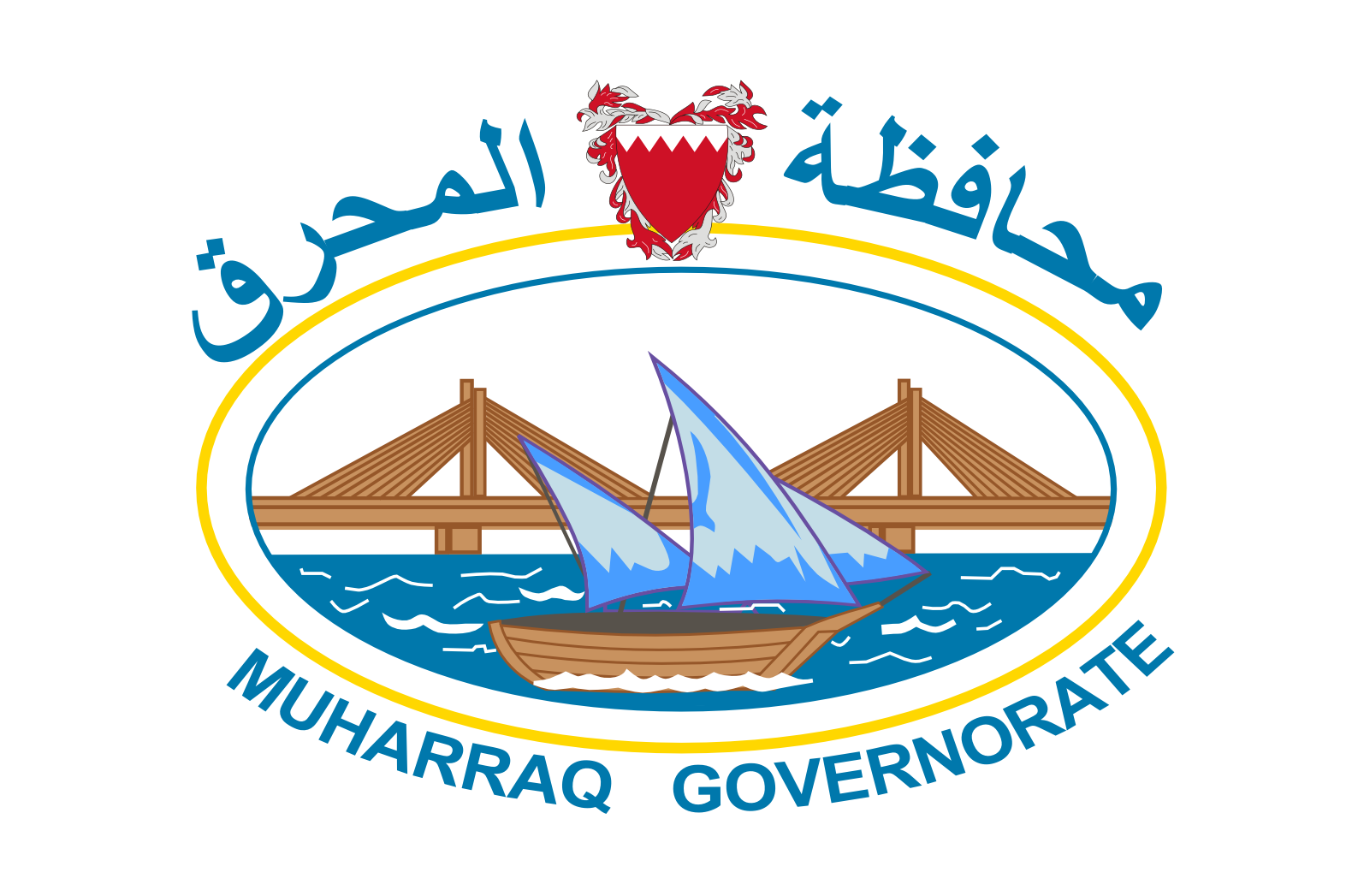Official Flag - Muharraq State Symbol