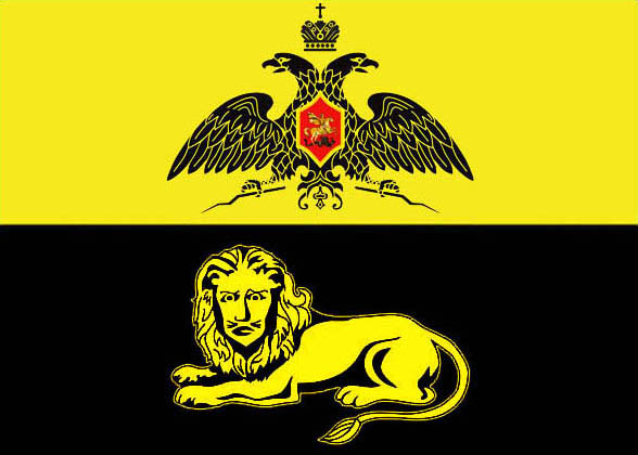 Official Flag - Bender Municipality State Symbol