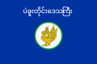 Official Flag