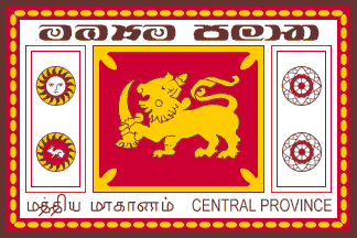 flag of Central Province