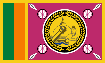 flag of North Central Province - North Central Province State Symbol