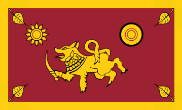Official Flag - Southern Province State Symbol