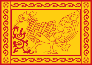 flag of Uva - Uva Province State Symbol