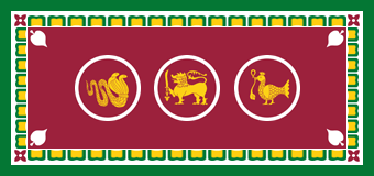 Official Flag - Western Province State Symbol