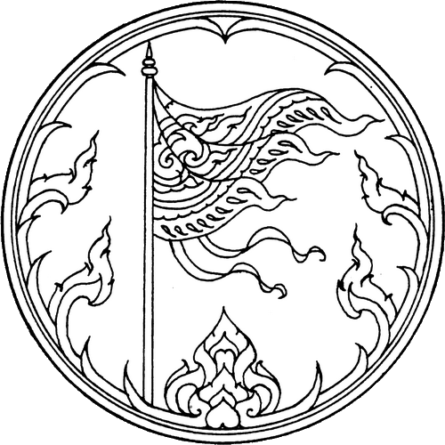 Official Seal - Chaiyaphum State Symbol