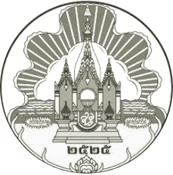 Official Seal - Mukdahan State Symbol