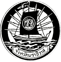 Official Seal - Narathiwat State Symbol