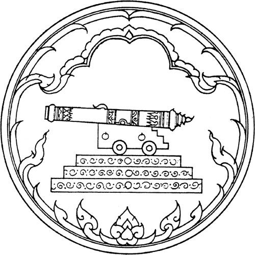 Official Seal - Pattani State Symbol