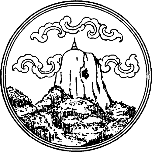 Official Seal - Phatthalung State Symbol
