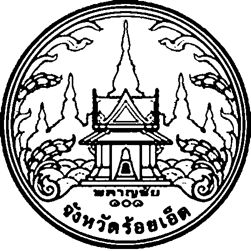 Official Seal - Roi Et State Symbol