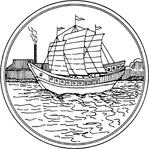 Official Seal - Samut Sakhon State Symbol