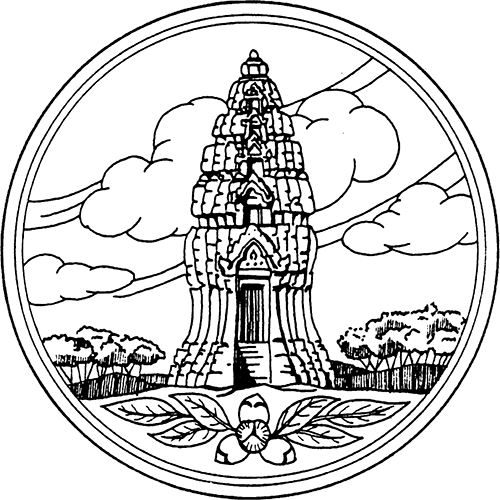 Official Seal