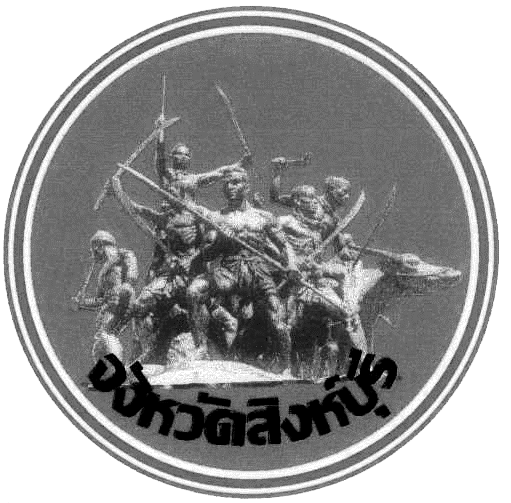Official Seal