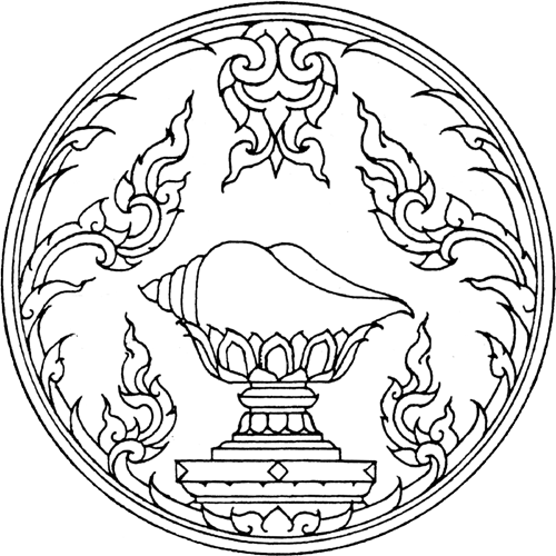 Official Seal - Songkhla State Symbol