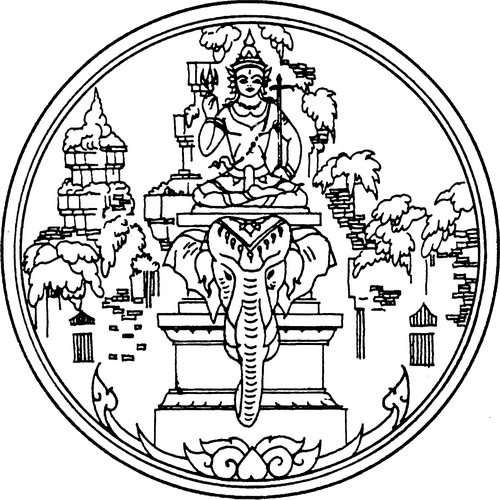 Official Seal