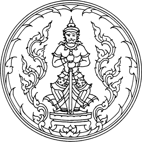 Official Seal - Udon Thani State Symbol