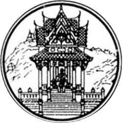 Official Seal - Uthai Thani State Symbol