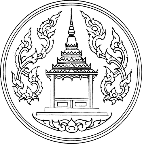 Official Seal - Uttaradit State Symbol