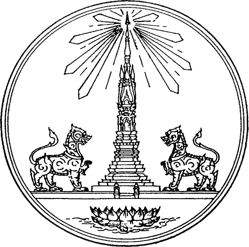 Official Seal - Yasothon State Symbol