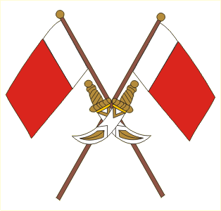 Official Seal / Emblem - Ajman State Symbol